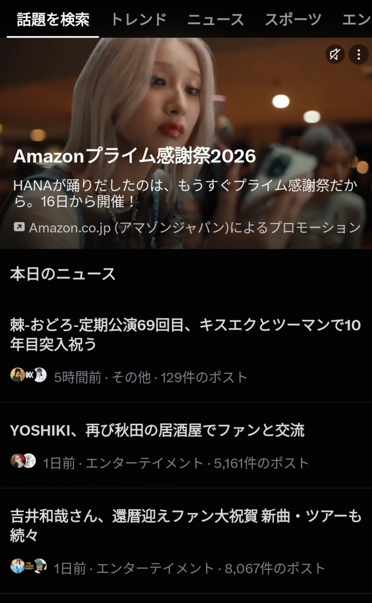 mellacon's tweet photo. 並びがステキ https://t.co/CbBqES0M4M