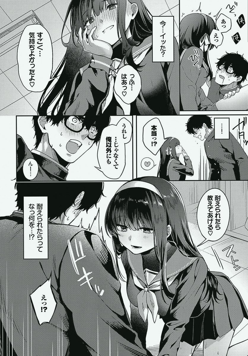 LittleMillionTL's tweet photo. 1/4 SFW https://t.co/1UhTZ1scPI