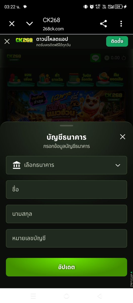 Ball12357409's tweet photo. @ppkkmm3307 สมัครแล้วคับรอรับอยู🥰 https://t.co/OLhc1pjrus