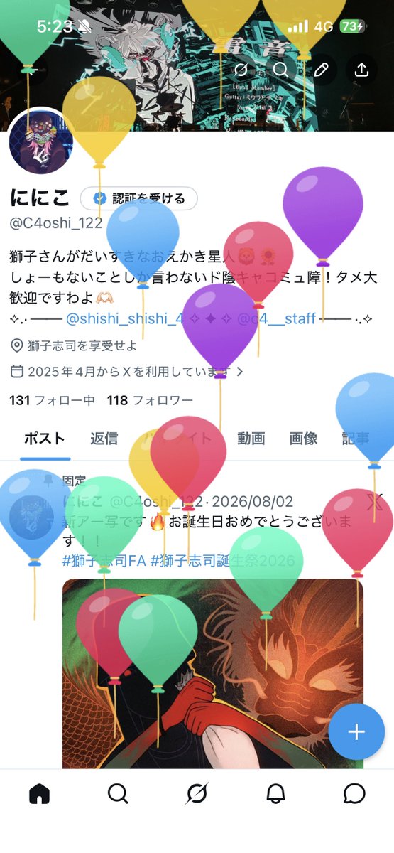 C4oshi_122's tweet photo. うまれたぴよ🐣 https://t.co/wUsPdx3QyP