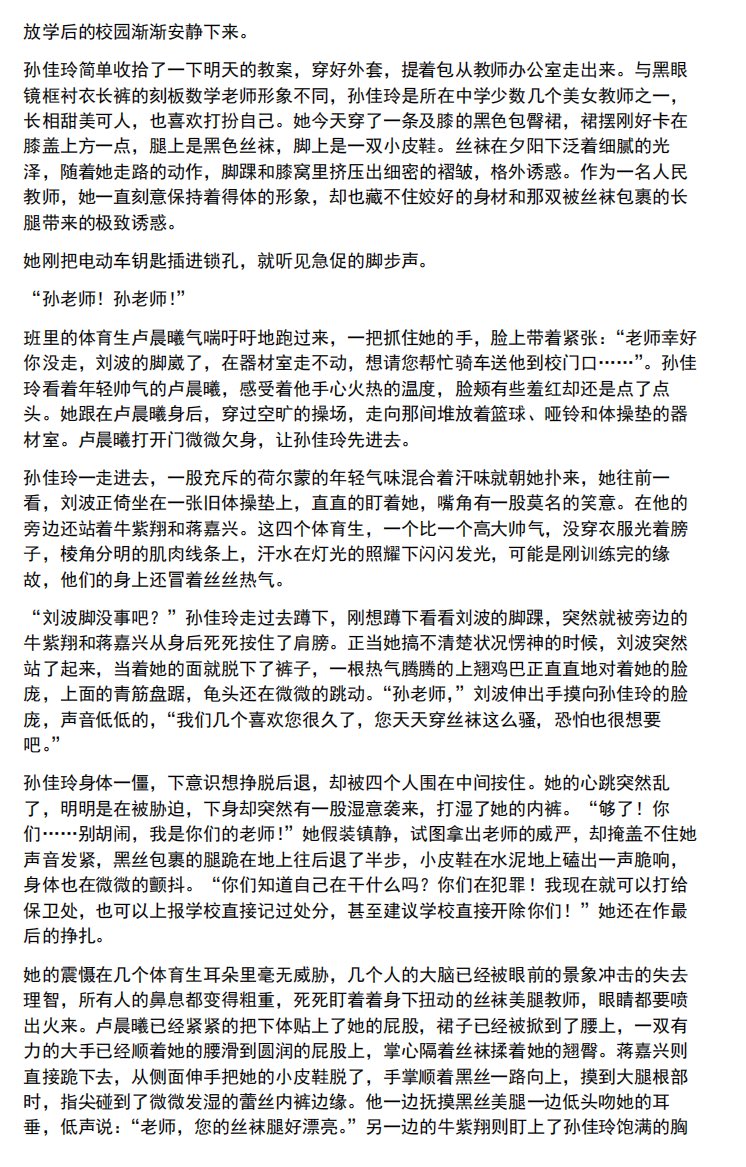 Hotdogcpdd's tweet photo. 绿帽剧情意淫定制，丝足优先，要验证，喜欢的私 https://t.co/SYeStiVtHd