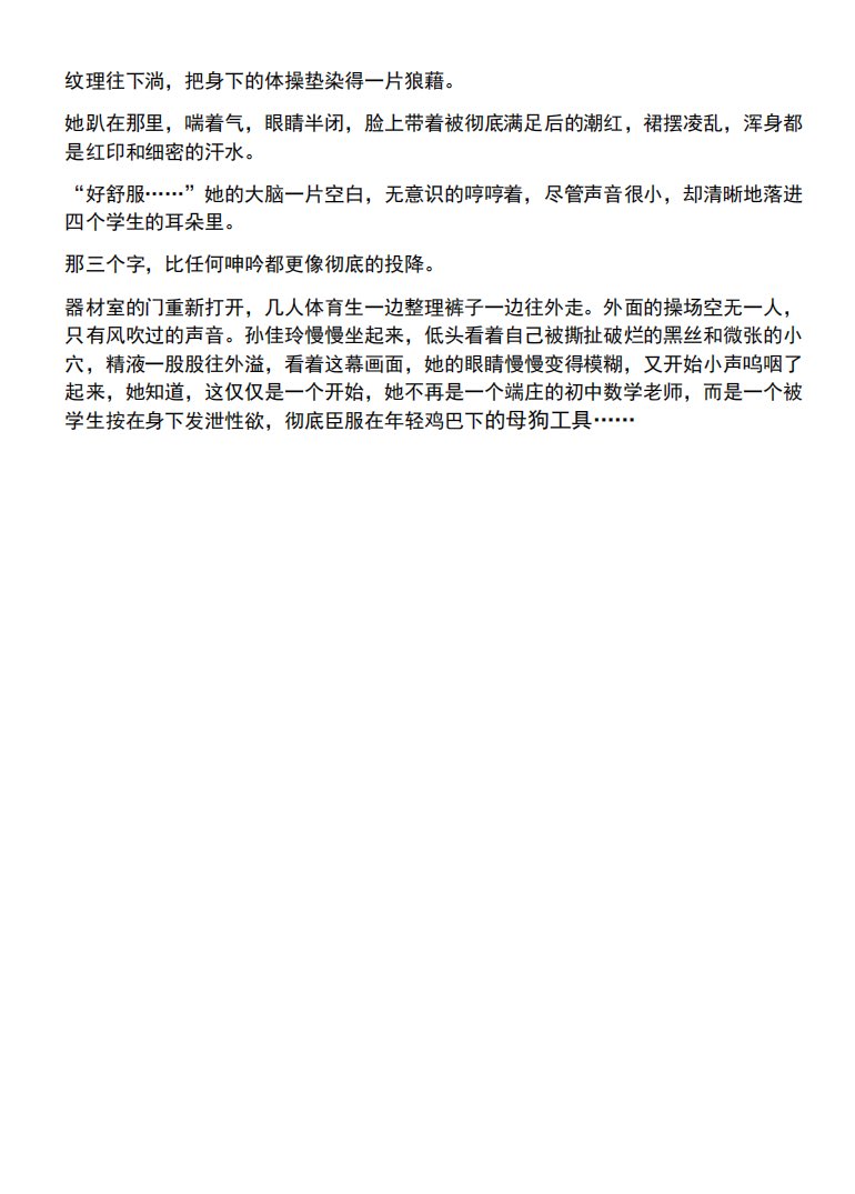 Hotdogcpdd's tweet photo. 绿帽剧情意淫定制，丝足优先，要验证，喜欢的私 https://t.co/SYeStiVtHd