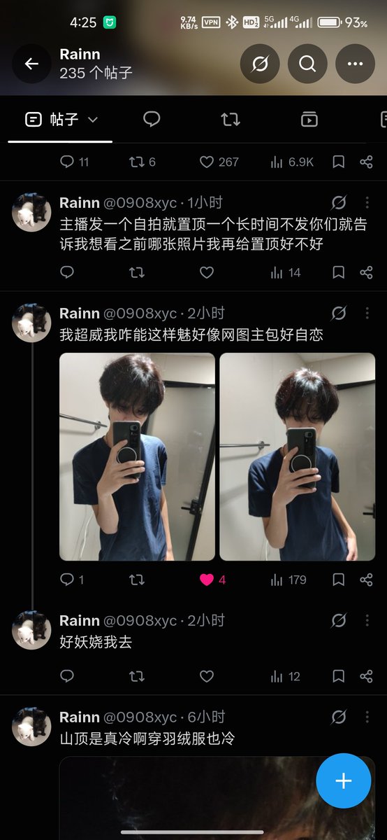 0908xyc's tweet photo. 凌晨发没流量的吗… https://t.co/6RJ0W0fM9m