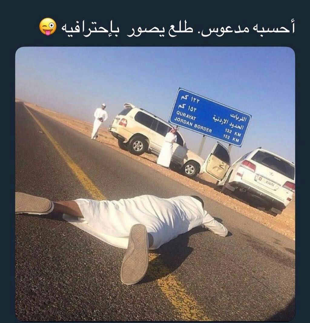 0obaido's tweet photo. @thm5l شعب متخلف https://t.co/4V9dw29mFh