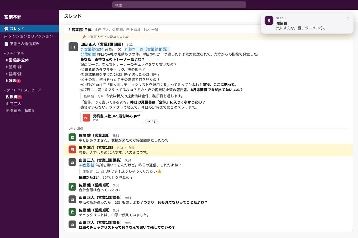 hanabi_support2's tweet photo. 自分も経験あるけど、この流れキツい… https://t.co/XoTMpV52c2