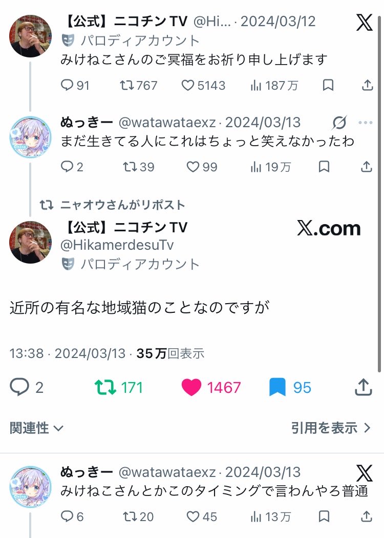 08qim0s's tweet photo. 申し訳ないけどこれガチ面白い https://t.co/bBXPvKjPfz