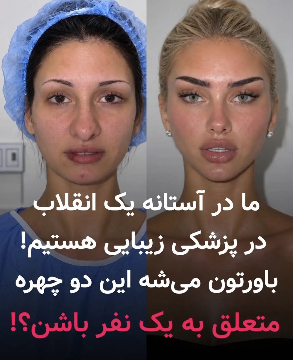Parsadatw's tweet photo. حاجی ب خدا این نامردیه در حق ما 
نکنید تروخدا https://t.co/uq0Be8uJ5M