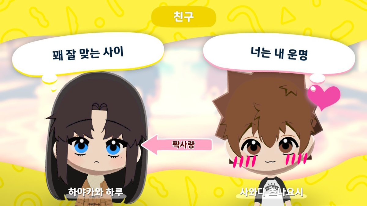 mierendiaaa_'s tweet photo. 원래는 서로 짝사랑 중이었는데(왜인지 츠나 쪽 마음이 더 깊어 보이긴 했지만…) 한 번 [약혼반지] 얘기로 대화하고 나더니 하루의 짝사랑이 갑자기 사라져버렸어요…
안 돼……ㅠㅠ https://t.co/42uDIfHh2o