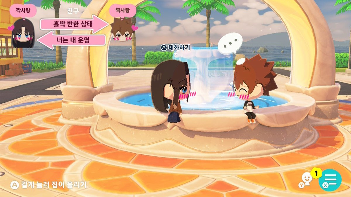 mierendiaaa_'s tweet photo. 원래는 서로 짝사랑 중이었는데(왜인지 츠나 쪽 마음이 더 깊어 보이긴 했지만…) 한 번 [약혼반지] 얘기로 대화하고 나더니 하루의 짝사랑이 갑자기 사라져버렸어요…
안 돼……ㅠㅠ https://t.co/42uDIfHh2o