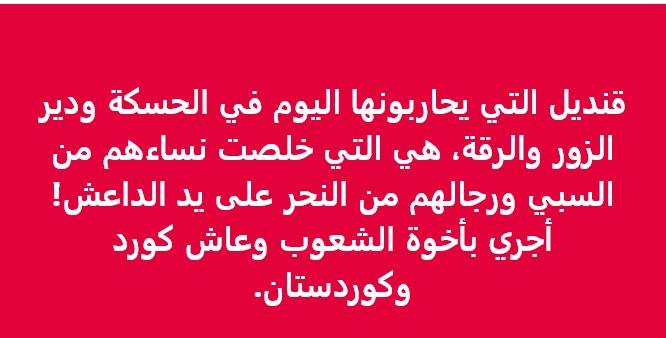 IbrahimKaban11's tweet photo. https://t.co/Q9JUCvffNJ