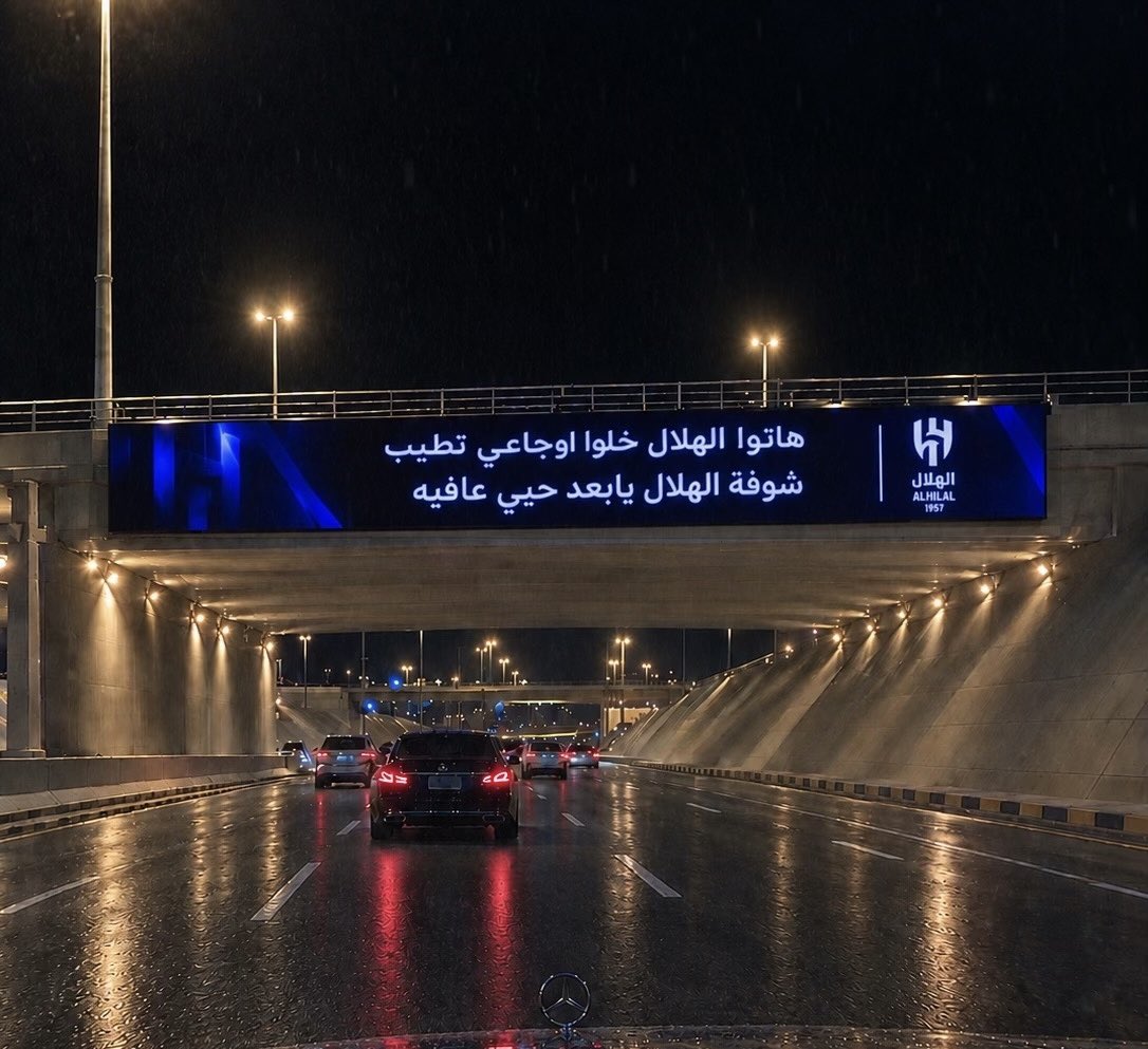 BnMsa10497's tweet photo. #الهلال  

مشتاق للهلال 💙💙 https://t.co/KkIsPMpjP7