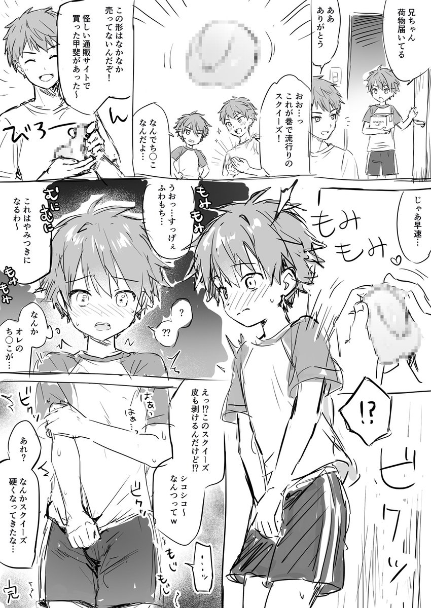 kabosudachin2's tweet photo. https://t.co/B7qYMR5IMp