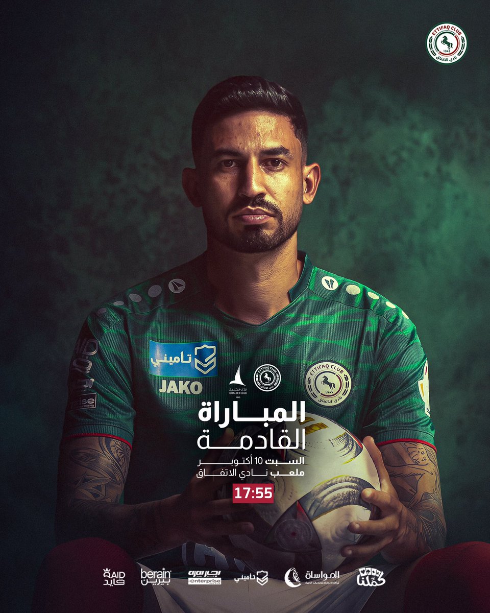 Ettifaq's tweet photo. السبت يجمعنـا من جديـد 🔜
في ملعبنا وبين جماهيرنـا 🏟

#الاتفاق 💚❤️ https://t.co/o6EFvSCbbC