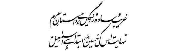 Qulzam tweet picture