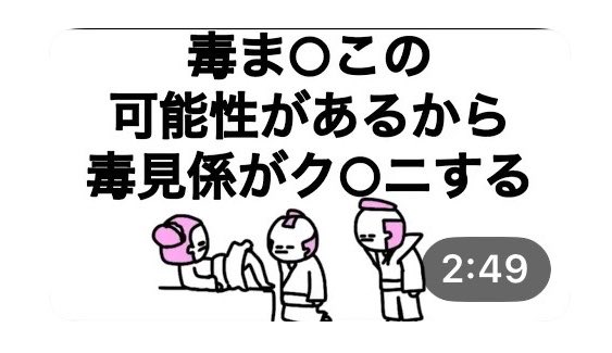 Lyi_poke's tweet photo. タイトルでもうおもろいのが確定してる https://t.co/zyANx02Tnu