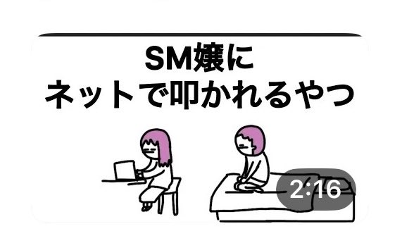 Lyi_poke's tweet photo. タイトルでもうおもろいのが確定してる https://t.co/zyANx02Tnu
