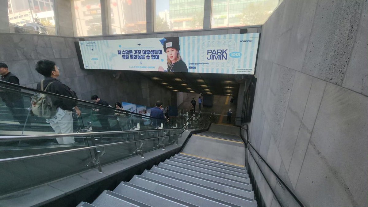 JiminGlobal's tweet photo. A Chinese fan has organized a Led screen ad which is currently running at the KTX  Station  Busan. Catch a glimpse of Jimin thru 10.16.2026

 @Ja5Mine_J5M001, thank you for sharing & loving our forever artist Jimin✨✨

HAPPY JIMTOBER 
WITH JIMIN UNTIL THE END
#JIMTOBER2026
#JIMIN #지민 #朴智旻