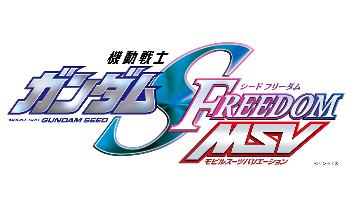 SEED_HDRP's tweet photo. ◤ 機動戦士ガンダムSEED FREEDOM MSV ◢

月刊ホビージャパン2026年12月号（10月23日発売）より、公式外伝”SEED FREEDOM MSV”の連載が開始！

また、「GUNDAM-Con 2027 SIDE MAKUHARI」の販売商品や、関連商品も続々発売予定！

▼詳細はこちら
https://t.co/cjP7bhOvKi

#SEEDFREEDOMZERO #ガンダムSEED
🎬2027年1月15日(金)劇場公開