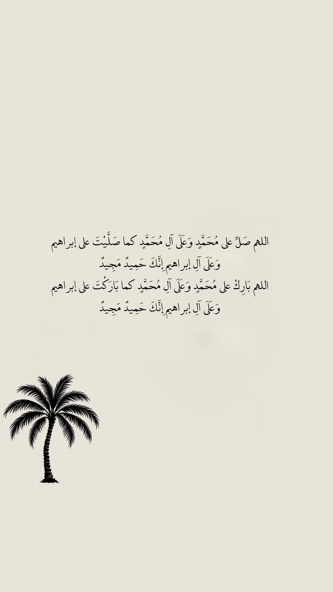 xlxr85's tweet photo. #صلوا_على_النبي https://t.co/icnjM5GJFG