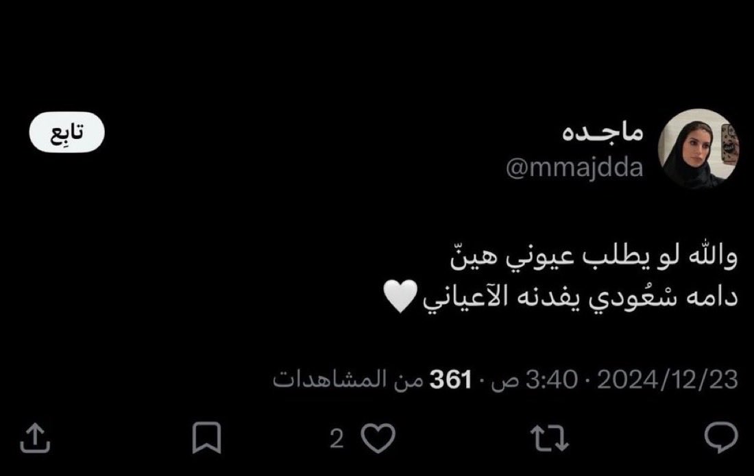 maybeangeeel's tweet photo. شكل السعودي قالها بكمل دراستي https://t.co/N6eltkbbKY