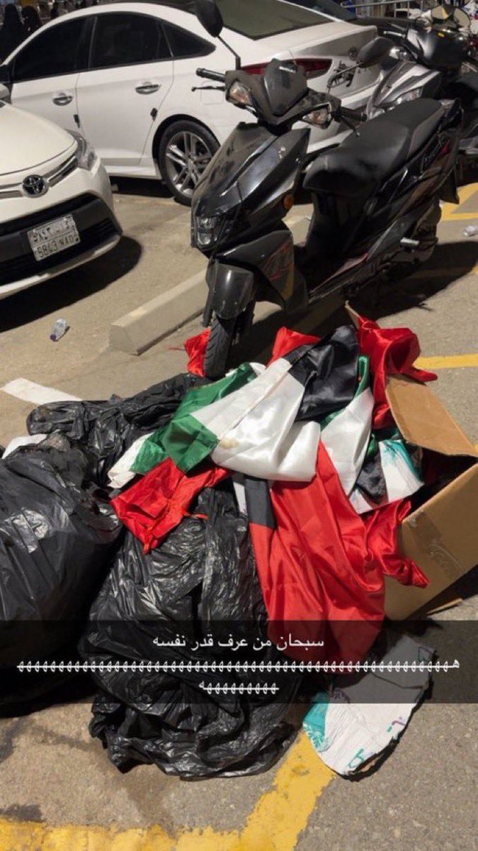 PL3's tweet photo. @iijmool موب مشكلتنا اذا عيال بلدك رامين اعلامهم بالارض ومخلينه ممسحه للرايح والجاي🤷🏻‍♂️🤣 https://t.co/Rr94vGHtD3