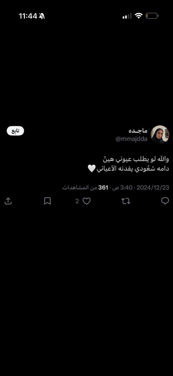 im7md_6_'s tweet photo. @realmaktoum @_6girly https://t.co/0kY2pLQvyB
