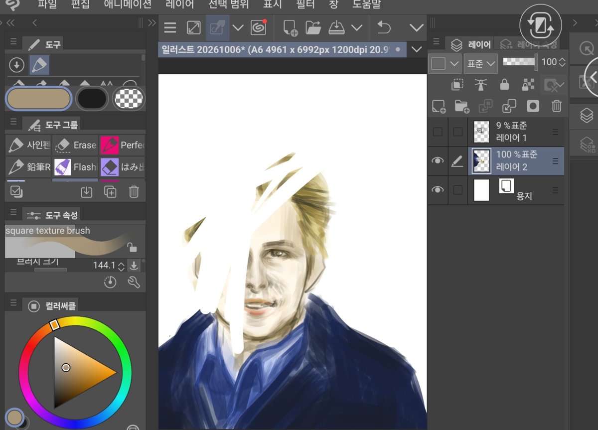 jhbaekpg's tweet photo. 그림그림 https://t.co/qlK8zFEmJn