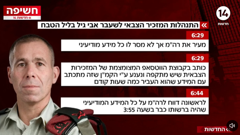 igal_malka's tweet photo. אבי גיל, יא תותח!!!
3 שנים החזקת כזה מידע ולא חשפת לאף אחד?
כל הדרוקרים, האילנות, האברמוביצ`ים, ואתה 3 שנים נעול כמו כספת ופתאום עכשיו, קסם!

דקה לבחירות פתאום ירד לך הטלכרט והבנת שלא תקום ועדת חקירה ממלכתית והחלטת לפתוח את הפה.
קצת מוזר אבי, לא?
הרי לפי כל הסקרים שלכם, עוד 3 שבועות גדי ראש הממשלה, אז זה בדיוק הפוך!

אז אולי אבי, ואני רק מעלה כאן השערה כמובן...
אולי יצאת עם זה, כי אתה בעצם מבין שאחרי הבחירות, דווקא כן הולכת לקום ועדת חקירה, רק מהסוג שבאמת יחקור את השתלשלות העניינים,
וזה יהיה קצת, איך לומר?
לא נעים!