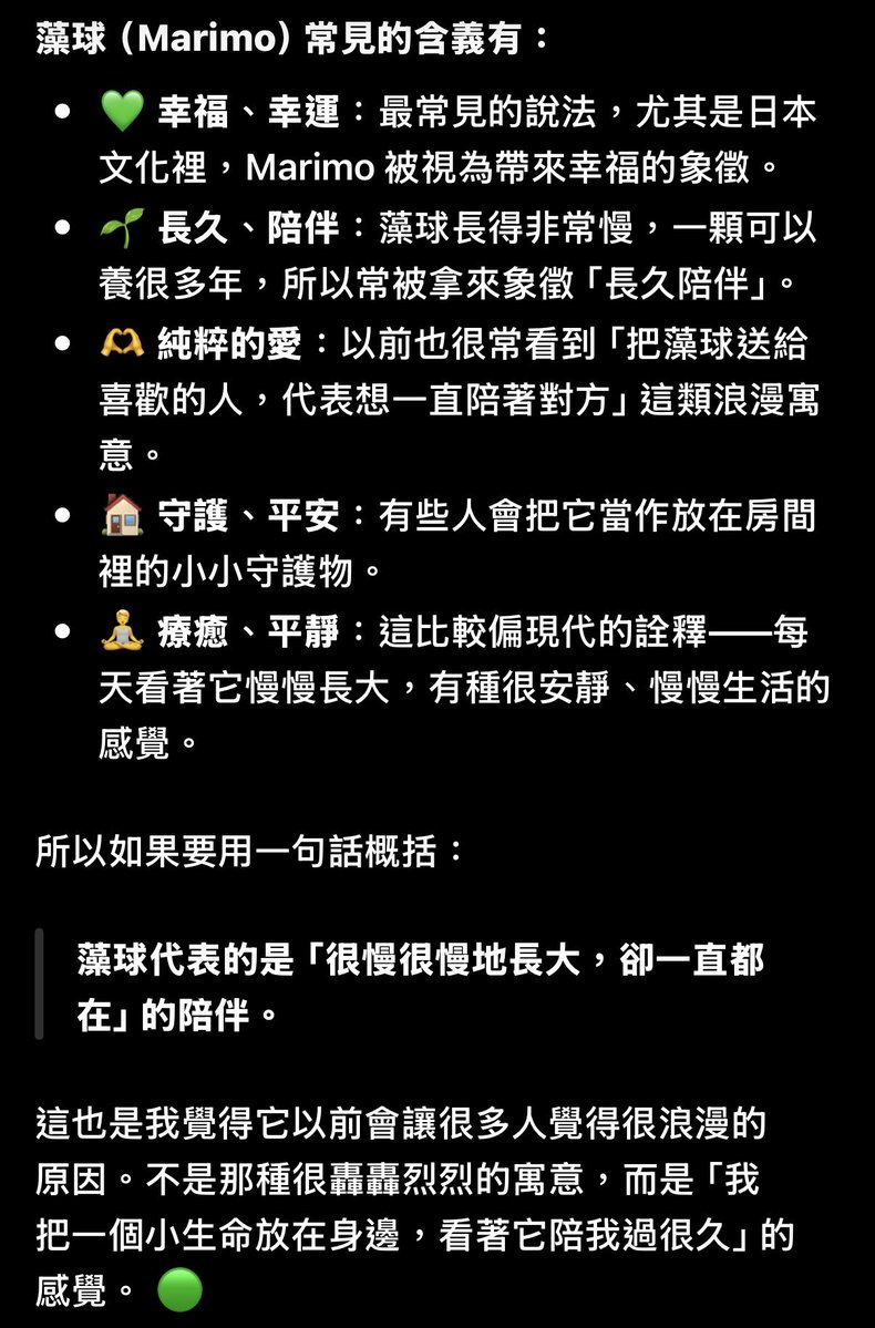 snozy006's tweet photo. 🧊：你們是特別的藻球，我那時候喜歡藻球（選粉絲形象）就是因為它的含意，我覺得很棒 ！耶～希望大家都可以很幸福哦！ https://t.co/FfseNtU8ea