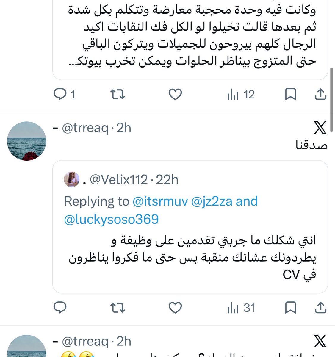 m99mabe's tweet photo. @trreaq اووه طلعتي اي احد مايعجبك تكذبينه لو دريت انك مسكينة مارديت عليك https://t.co/5mDcZ0C8n4