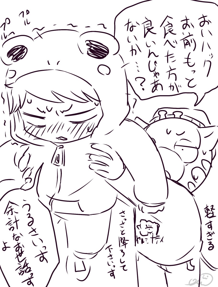 turugi_tenma's tweet photo. https://t.co/mrRjoYZzdY
