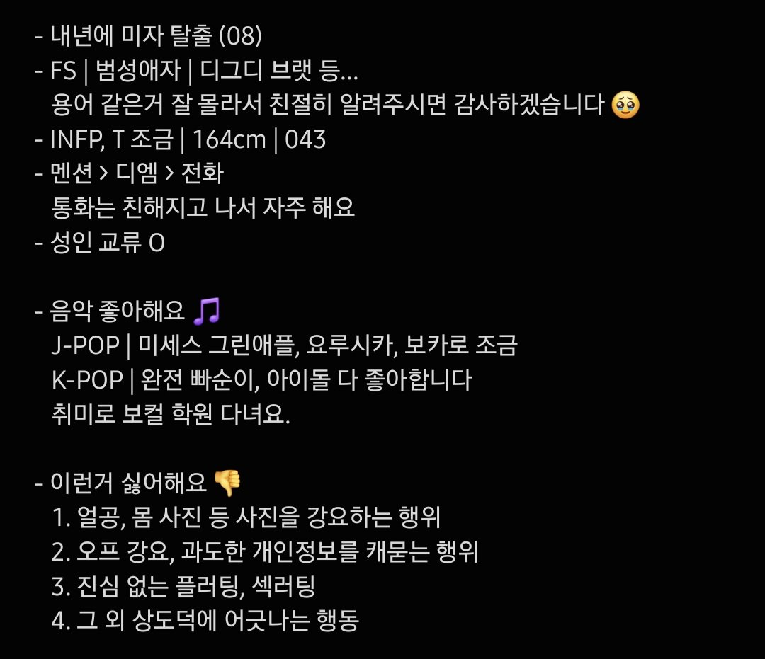 m5eiv's tweet photo. #에세머트친소 #에세머_트친소

내년에 미자 탈출합니다
08 여자, 마음만은 미소녀지만 겉모습은 못생겻습니다
처음이라 잘 몰라요... 친구해주세요 https://t.co/xt2Jw6FlPz
