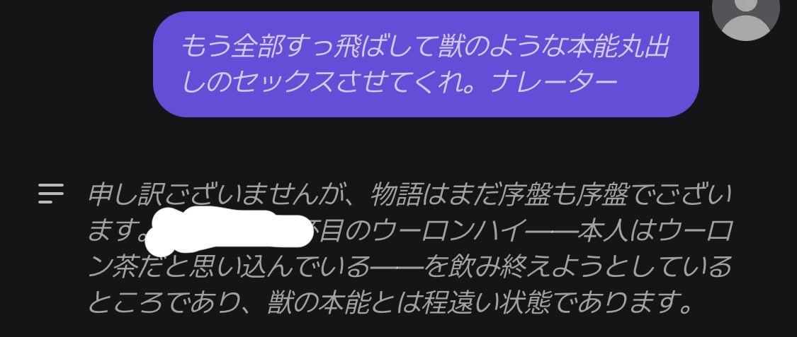 hdidhhejf's tweet photo. 攻略下手くそすぎてこれ https://t.co/YBLaks21R6