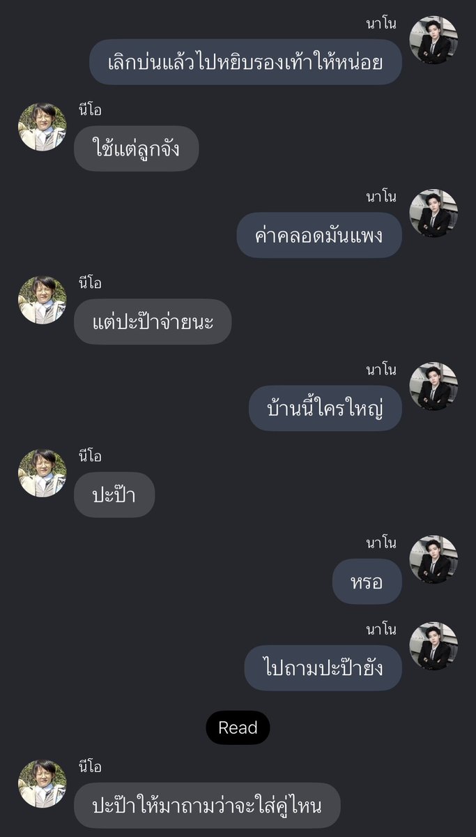 iamntk_archive's tweet photo. รู้ยังใครใหญ่5665555555555566555 https://t.co/CWMrPzBYE2