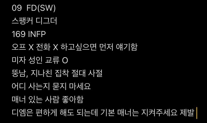 Se00siuuu's tweet photo. ଘ꒰ ⑅ • ᵕ • ꒱◞ ♡

#스위치 #섹트 https://t.co/fZQyAOd4g4