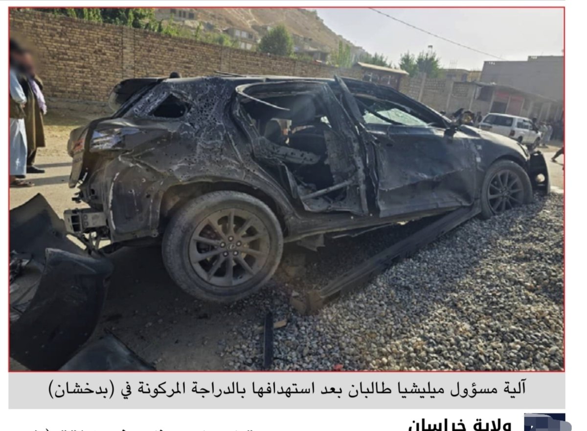 AfghanAnalyst2's tweet photo. 𝗔𝗹-𝗡𝗮𝗯𝗮 𝗗𝗲𝘁𝗮𝗶𝗹𝘀 𝗠𝗼𝘁𝗼𝗿𝗰𝘆𝗰𝗹𝗲-𝗕𝗼𝗿𝗻𝗲 𝗜𝗘𝗗 𝗔𝘁𝘁𝗮𝗰𝗸 𝗧𝗮𝗿𝗴𝗲𝘁𝗶𝗻𝗴 𝗧𝗮𝗹𝗶𝗯𝗮𝗻 𝗢𝗳𝗳𝗶𝗰𝗶𝗮𝗹 𝗶𝗻 𝗕𝗮𝗱𝗮𝗸𝗵𝘀𝗵𝗮𝗻
"The explosives were precisely configured to concentrate the blast on the intended target."
Read: https://t.co/69NsviQLeo https://t.co/lalfGN7Weq