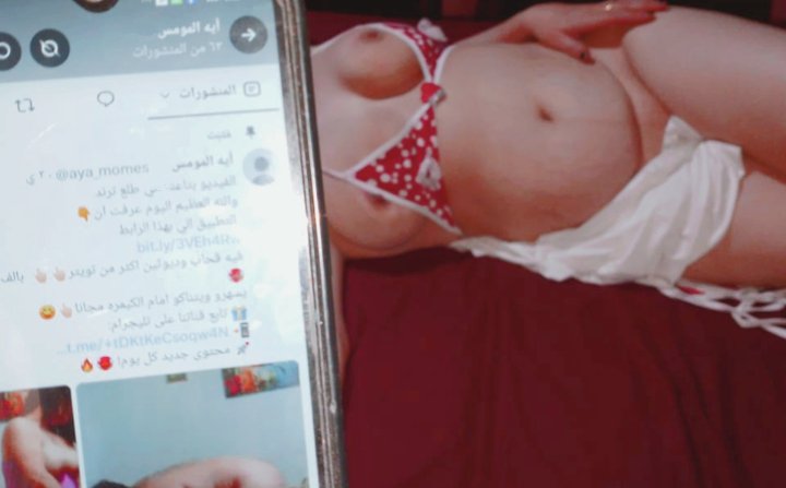 aya__momes's tweet photo. توثيقي خليت ابن الجيران ناكني وصورني https://t.co/jXpO4DPxaK