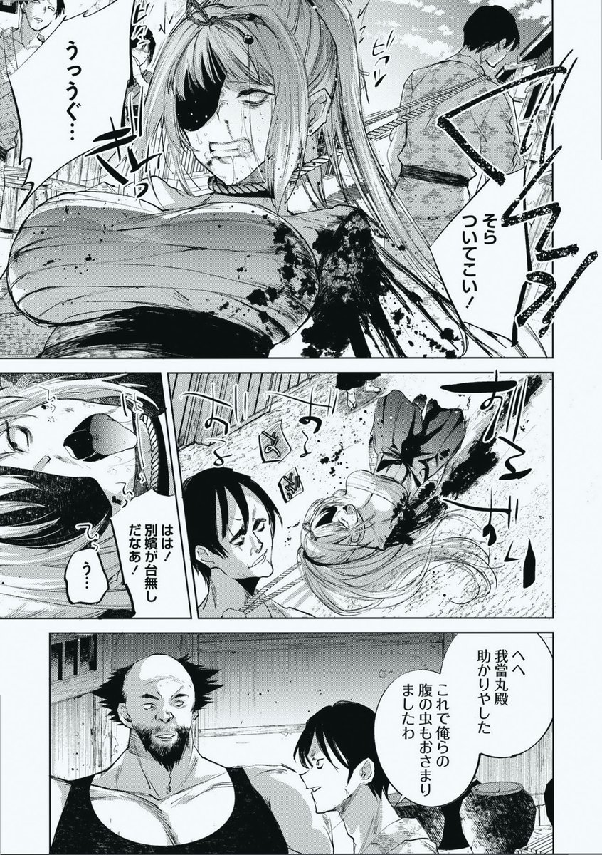Melon72854574's tweet photo. 敗者としての運命

(1/5) SFW https://t.co/g3UrcnmOJ6