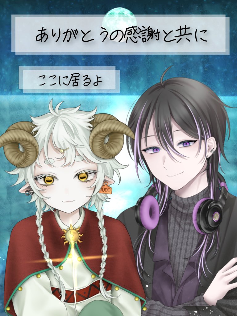 otonasi_uta_ira's tweet photo. 何だかんだで1周年を迎え
浮上すらろくにしてなくて、1枚絵も用意はしたりしてないけれど

それを見かねて可愛い妹がお祝いに来てくれたんだ
うーちゃんありがとう☺️

僕はいつまでもここに居る
彼の中でみんなのことを待ち続けるよ😴

関わってくれる全ての人に感謝を込めて
ありがとう https://t.co/XndkLQXzcF