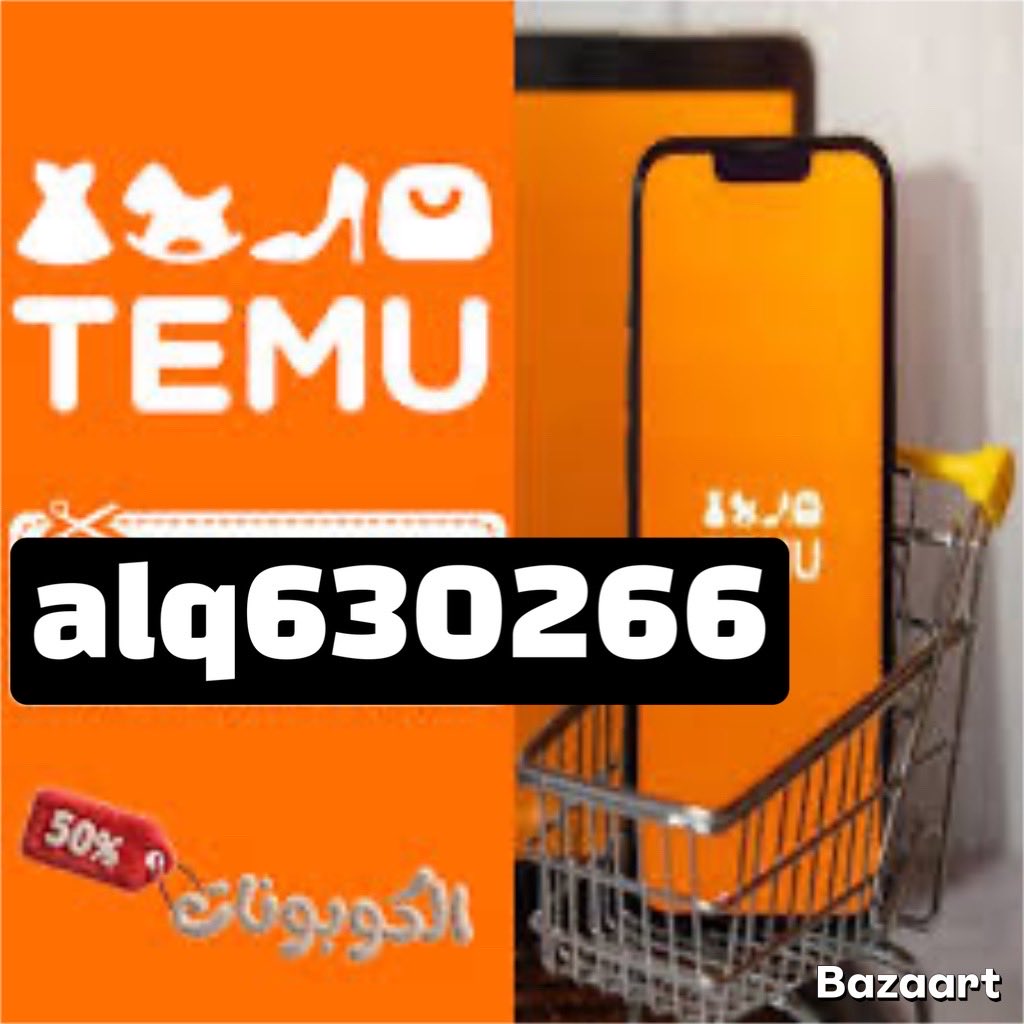 skyel93's tweet photo. ججبت لكم كود خصم من تطبيق تيمو Temu 🧡

- كود الخصم : alw789874 

كوبون خصم ✅ تطبيق تيمو 
يعطي خصم على الخصم الاساسسي🤍!🥳💞 https://t.co/LkqKAJyWb0