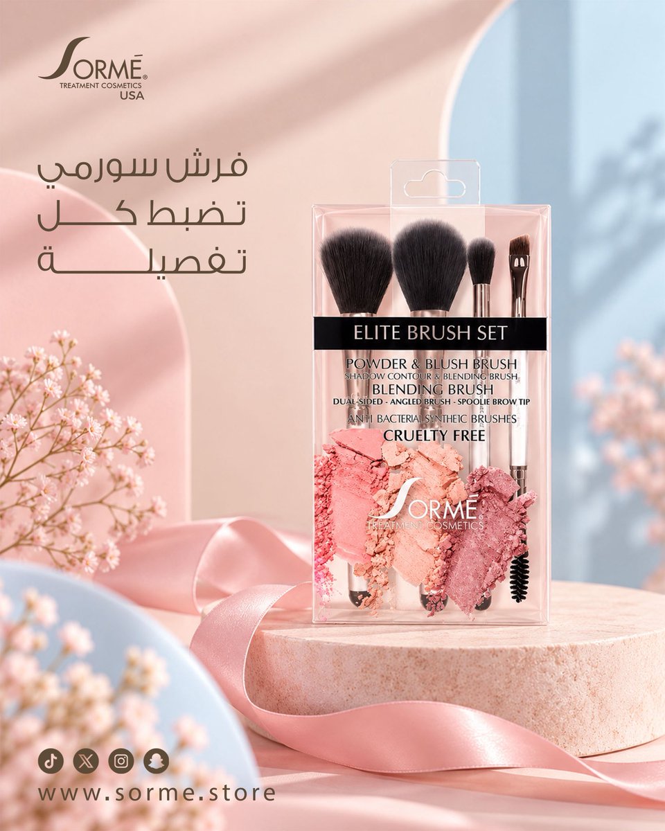 sorme_sa's tweet photo. وزّعي وادمجي بسهولة مع طقم فرش سورمي ✨
٤ فرش ناعمة تساعدك على التحكم بكل خطوة، عشان يطلع لوكك مثل ما تحبين.
الطقم موجود في المتجر، وكود RAW يعطيك سبب أحلى تضيفينه للسلة 🤍 https://t.co/mh1flouLpY
