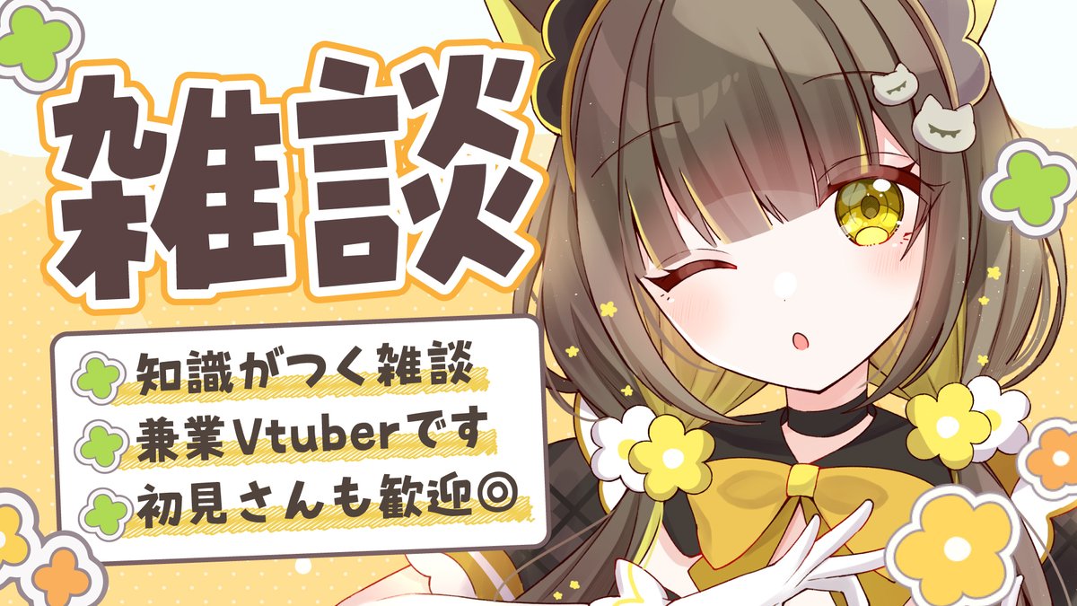 Raifa_xxx's tweet photo. ⚡️配信予定⚡️
━━━━━━━━━━━━━━━
🗓️10月9日(金)  6:30～

▼【 雑談｜朝活 】
https://t.co/wMm8I7NKRh
━━━━━━━━━━━━━━━
おはよ～
金曜日～！ https://t.co/4Sw6Lz02QR