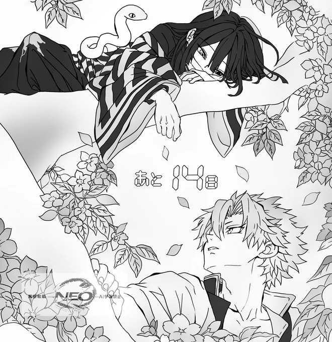 Image from Neo (@Neo0871)