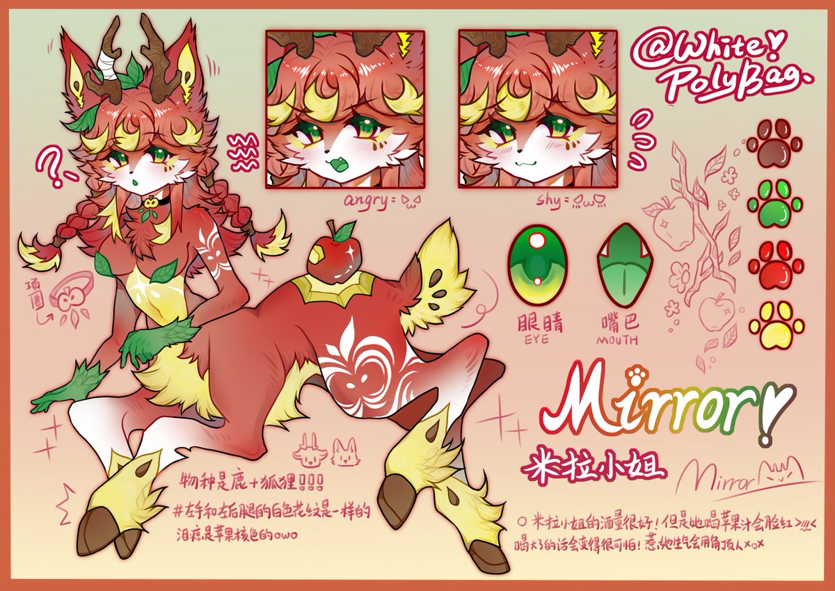 MouFishers's tweet photo. 🍎🦌🦊🍎🍎画了新的OC！！
#furry #furryart #FurryOCArt https://t.co/anYWDAwcbl