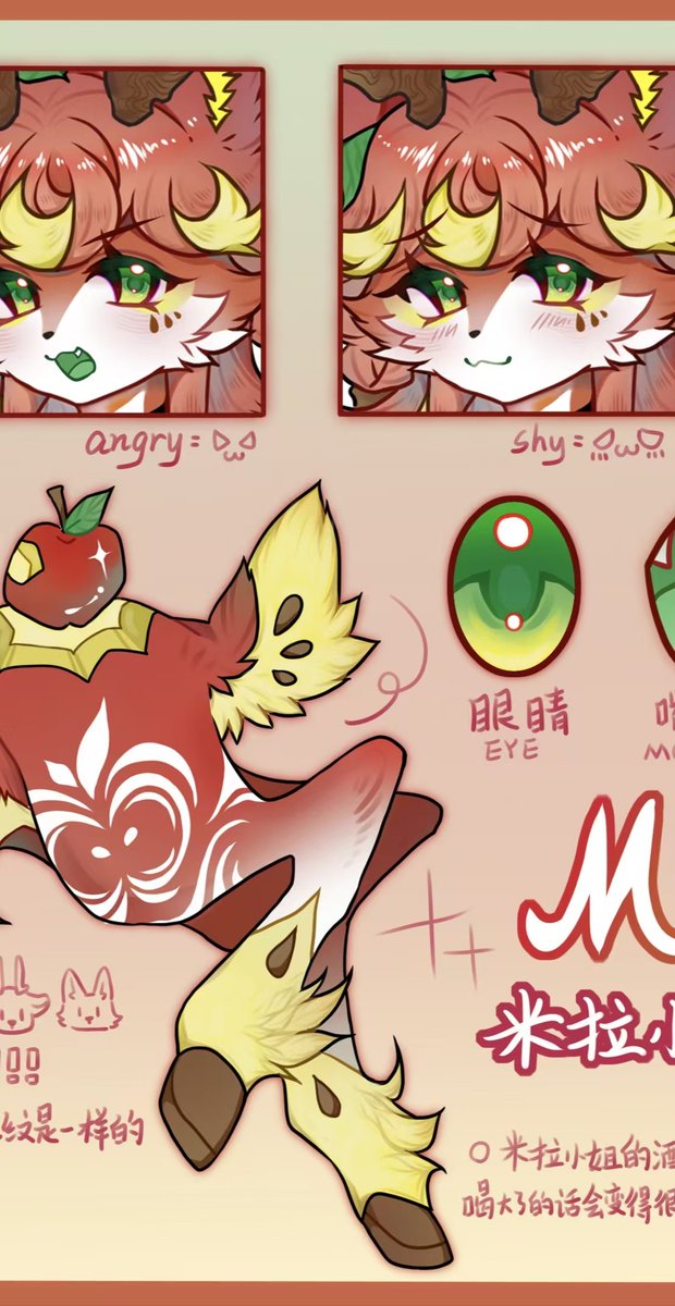 MouFishers's tweet photo. 🍎🦌🦊🍎🍎画了新的OC！！
#furry #furryart #FurryOCArt https://t.co/anYWDAwcbl