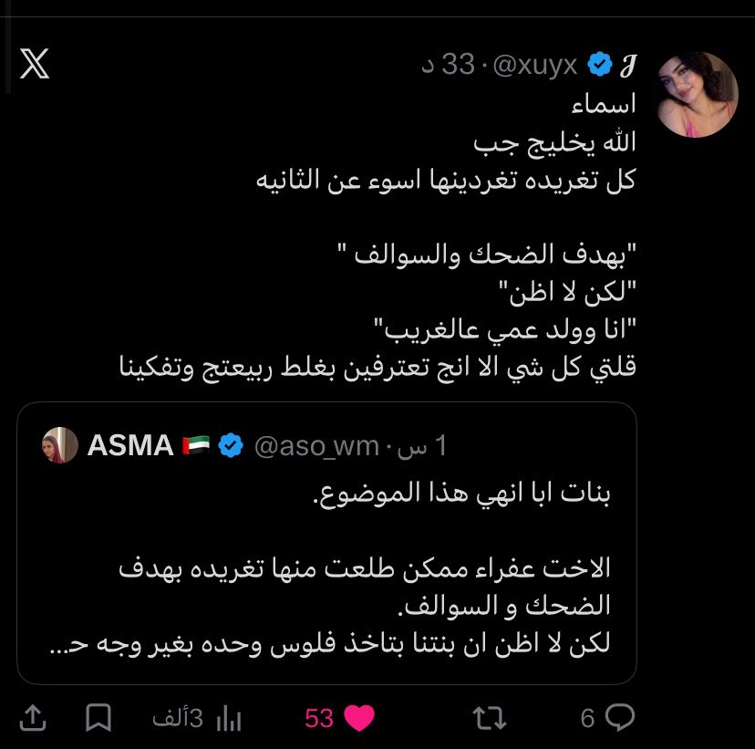 iiu_s11's tweet photo. لا شعب يبيه ولا الحكومه تبيه : https://t.co/V7R6xHlcgW
