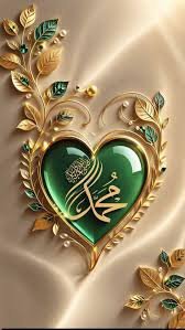 ___Mehmedd's tweet photo. ﷽

Efendimiz’e ﷺ Salât ü Selâm ve Muhabbet Niyazı

Salât ü selâm eyleyin, şefaat ümidiyle yöneldiğimiz Efendimiz’e ﷺ; Gönüllerin en aziz muhabbetini, hürmet ve teslimiyetle arz edin Habîb-i Ekrem’e ﷺ.

O’na ﷺ salât, muhabbetin nişanı; sünnetine ittibâ, sadakatin delilidir. https://t.co/Tx5bUGovlQ