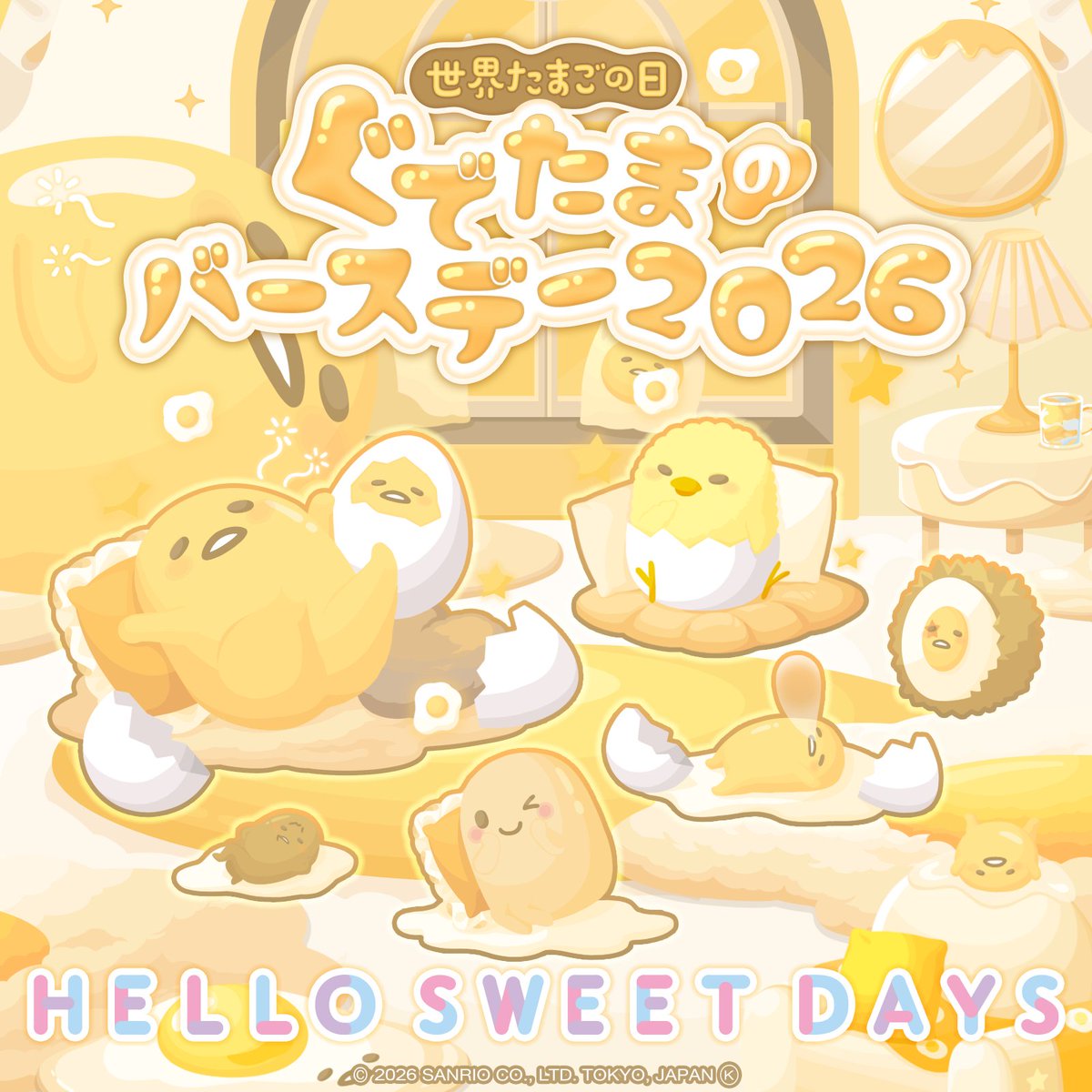 gudetama_sanrio's tweet photo. 世界たまごの日だから自分のためにぐでぐでする日にしよ〜
https://t.co/d1EbW8o8lY https://t.co/AfhUsZeQwf