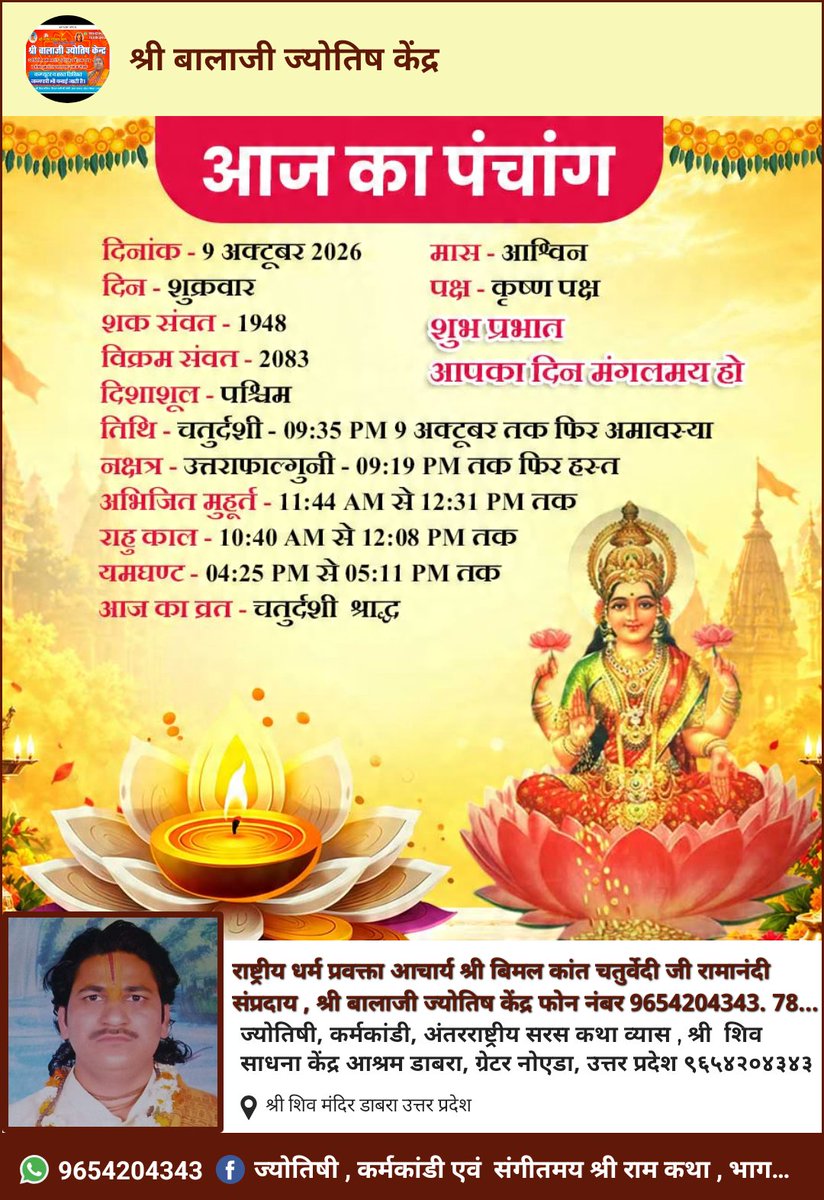 bimal_ka3's tweet photo. https://t.co/DuSmlDwndq