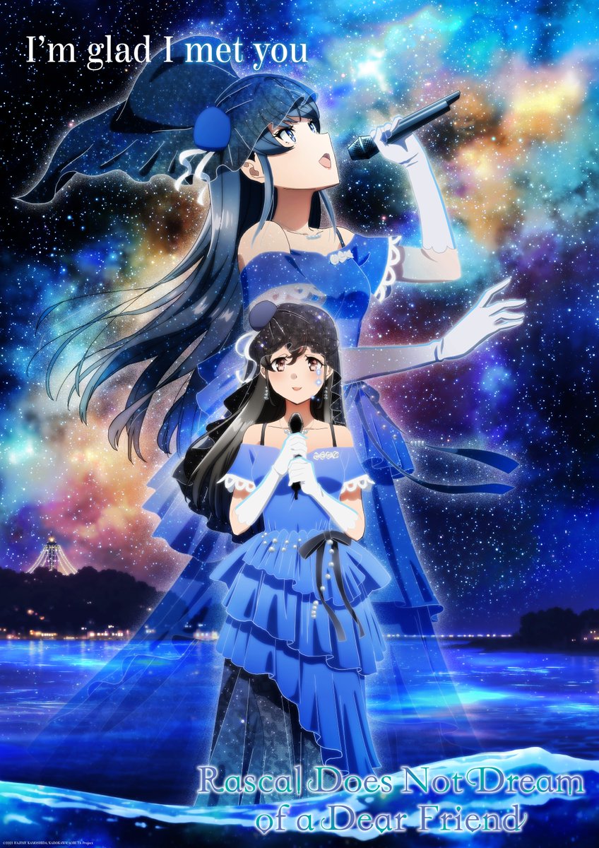 rascalseries's tweet photo. I'm glad I met you... 🎤 

Rascal Does Not Dream of a Dear Friend is COMING SOON! ✨ https://t.co/6LbheSS1es